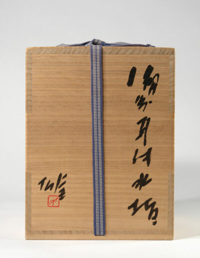 Ein Frischwassergefäß mizusashi aus Bizen-Keramik von Fujiwara Yu. Hier die dazugehörige Holzdose mit der Beschriftung des Künstlers.