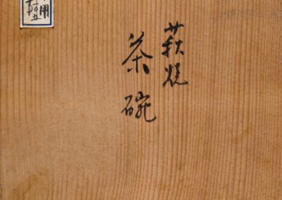 Eine Sommerteeschale chawan aus Hagi-Keramik mit ko-imari-Bemalung. Hier die Beschriftung des Dosendeckels.