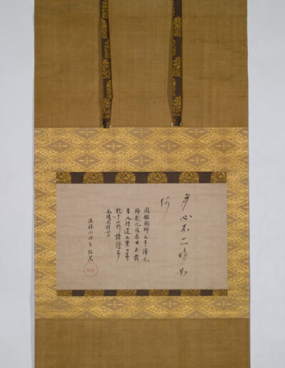 Eine Hängerolle kakemono mit einer Kalligraphie von Shun Oku Soen.