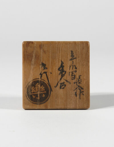 Ein kleines Gefäß kogo für Räucherwerk aus Raku Keramik, gefertigt von Kichizaemon VII. Hier der beschriftete Deckel der dazugehörigen Dose.