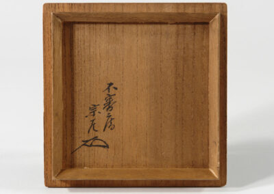 Der Deckel der dazugehörigen Holzdose mit dem Siegel eines Teemeisters.