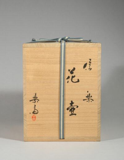 Ein Gefäß tsubo aus Shigaraki-Keramik von Takahashi Rakusai. Hier die dazugehörige Dose mit ihrer Beschriftung.