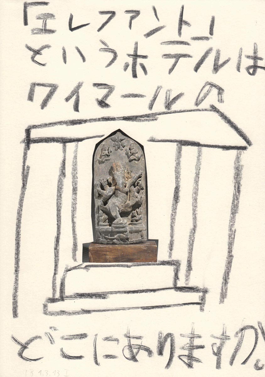 galerie-kirbach-thomas-baumhekel-grundkurs-2013-03-01-I-w