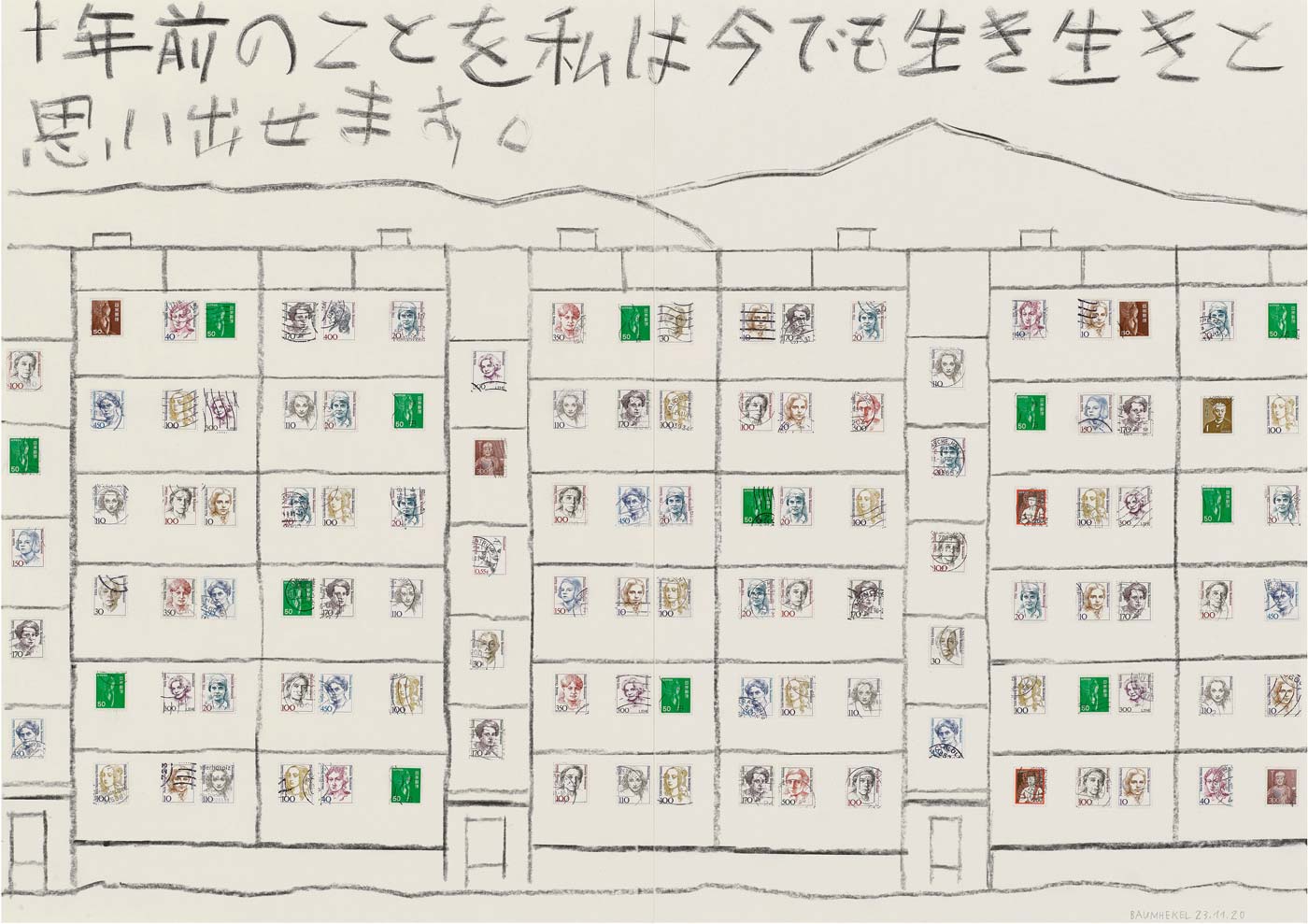 galerie-kirbach-thomas-baumhekel-wbs70-20-11-23-w Zeichnung von Rolf Cavael