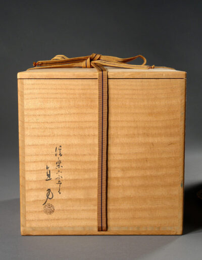 Die Dose von einem Frischwassergefäß (mizusashi) von Ueda Naokata IV.