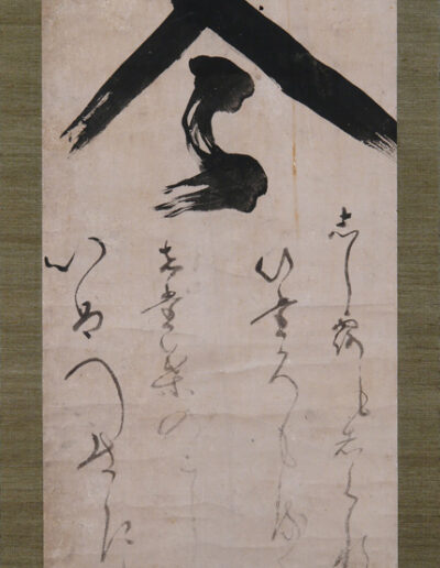 Eine Hängerolle kakemono mit dem Zeichen fuyu für Winter.